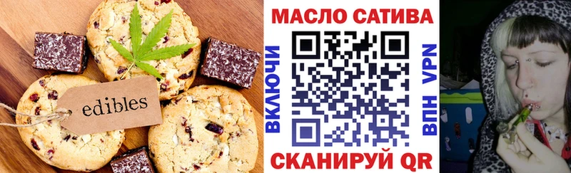 цены наркотик  Ивдель  OMG как зайти  Печенье с ТГК марихуана 