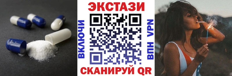 ЭКСТАЗИ Cube Ивдель