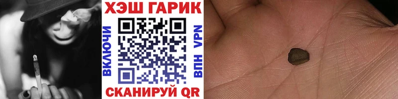 ГАШ Изолятор  Ивдель 