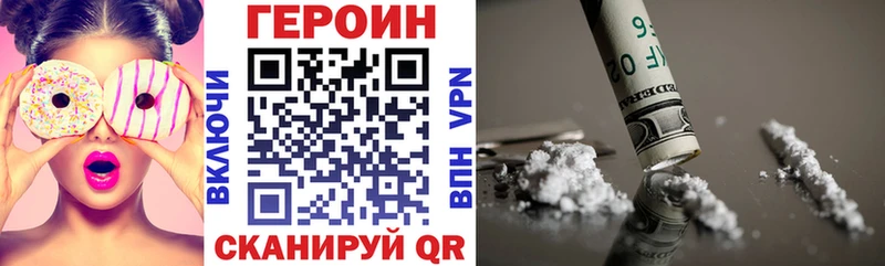 ГЕРОИН гречка  хочу наркоту  Ивдель 