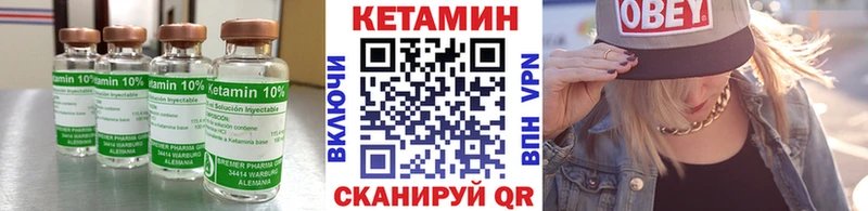 Кетамин VHQ  Ивдель 