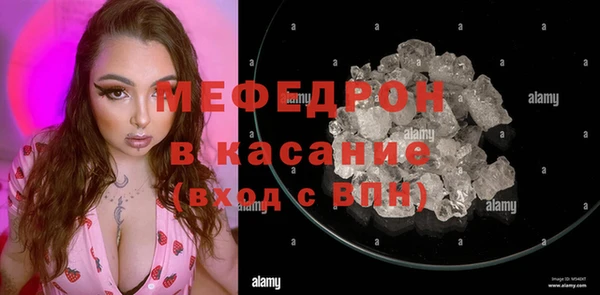 ALPHA-PVP Володарск