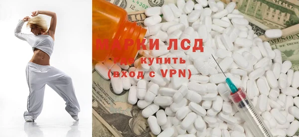ALPHA-PVP Володарск