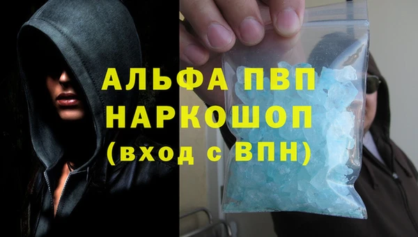 шишки Волоколамск