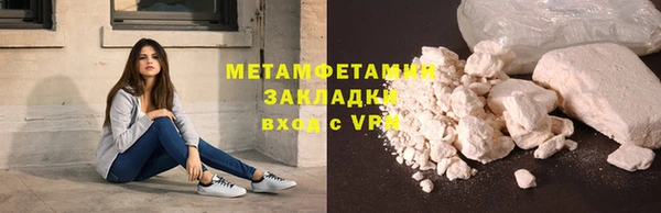 дмт Волосово