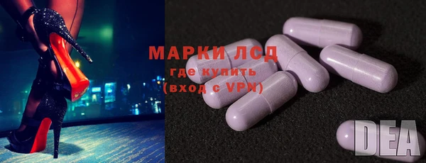 шишки Волоколамск