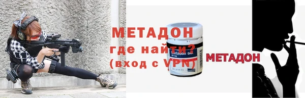 шишки Волоколамск