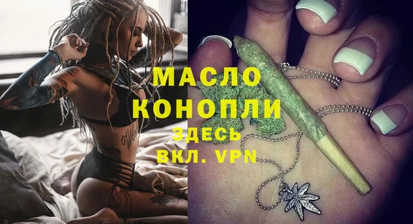 дмт Волосово