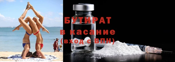 ALPHA-PVP Володарск