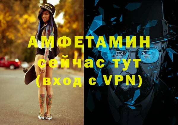ALPHA-PVP Володарск