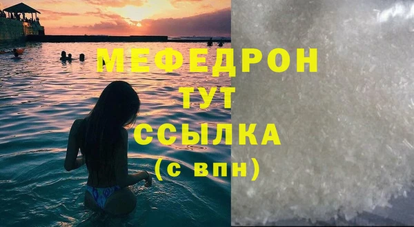 дмт Волосово