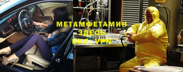 дмт Волосово