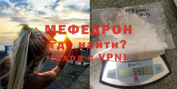 ALPHA-PVP Володарск