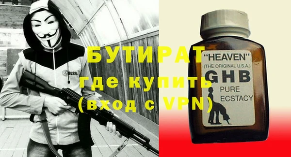 дмт Волосово
