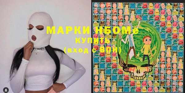 шишки Волоколамск