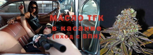 ALPHA-PVP Володарск