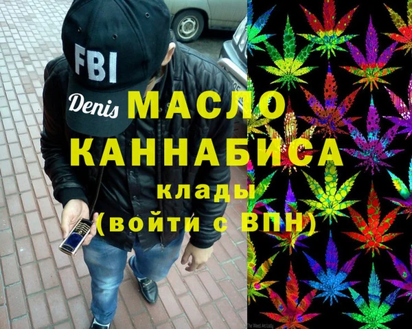 ALPHA-PVP Володарск