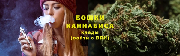 ALPHA-PVP Володарск