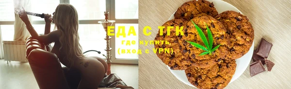 ALPHA-PVP Володарск