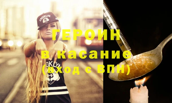 ALPHA-PVP Володарск