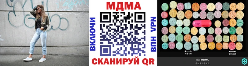 МДМА VHQ  Ивдель 