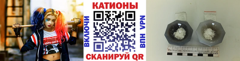 blacksprut вход  Ивдель  МЯУ-МЯУ мука 