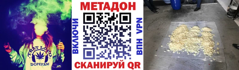 где купить наркоту  Ивдель  мега как войти  Метадон белоснежный 