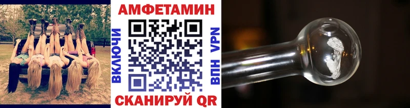 купить наркотик Ивдель Метамфетамин мет