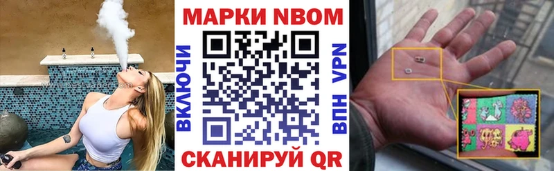 сколько стоит  Ивдель  Марки 25I-NBOMe 1,5мг 
