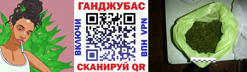 Канабис MAZAR  закладка  Ивдель 